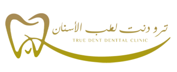 مجمع ترو دنت لطب الأسنان True Dent Dental Complex